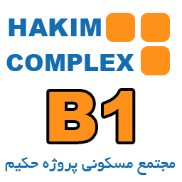 Hakim-B1